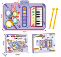 Children's Two-in-one Multifunctional Drum Kit Interactive Toy